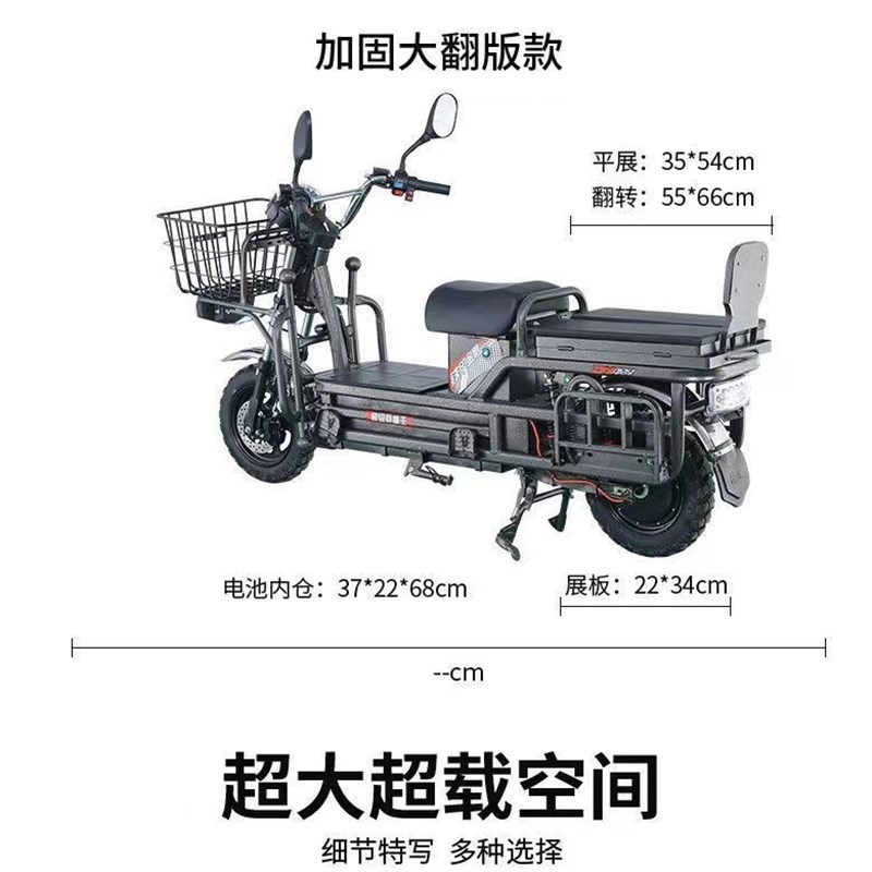 载重王翻板大力神电动车72V拉货载货电瓶车电动摩托整车外卖送货