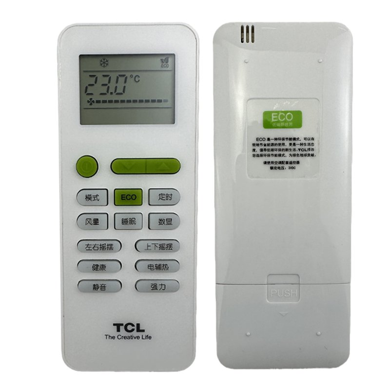 适用TCL中央空调遥控器接收器面板总成风管机多联机10芯线3匹5P机