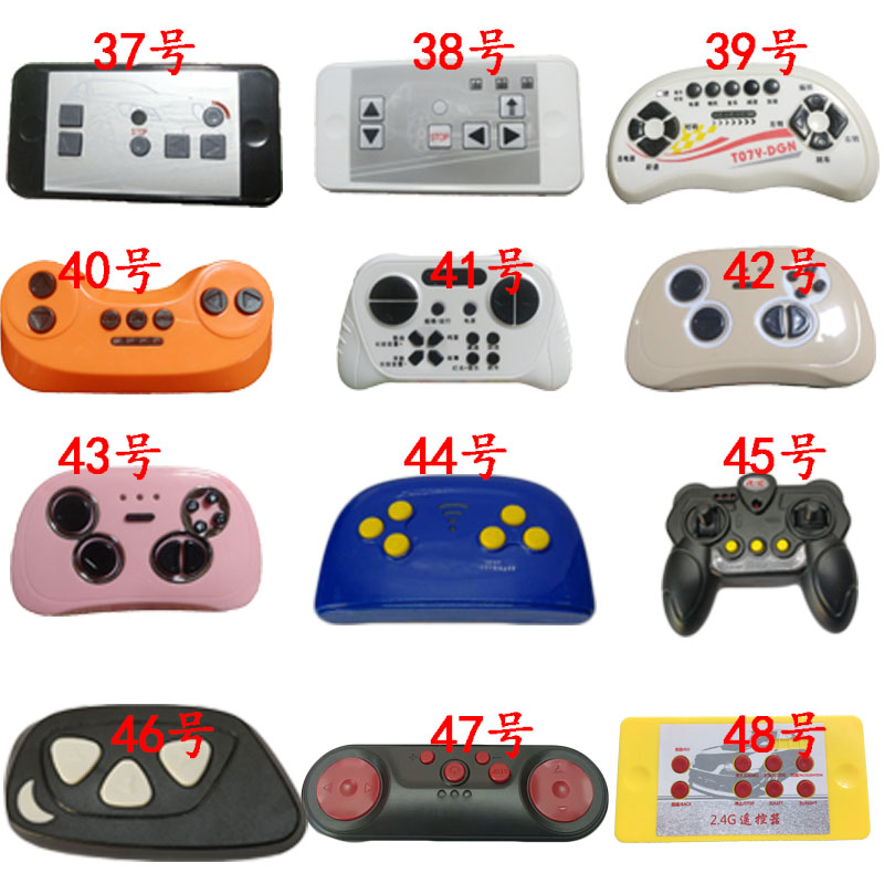 儿童电动汽车遥控器非万能通用玩具车四轮童车宝宝接收器主板配件