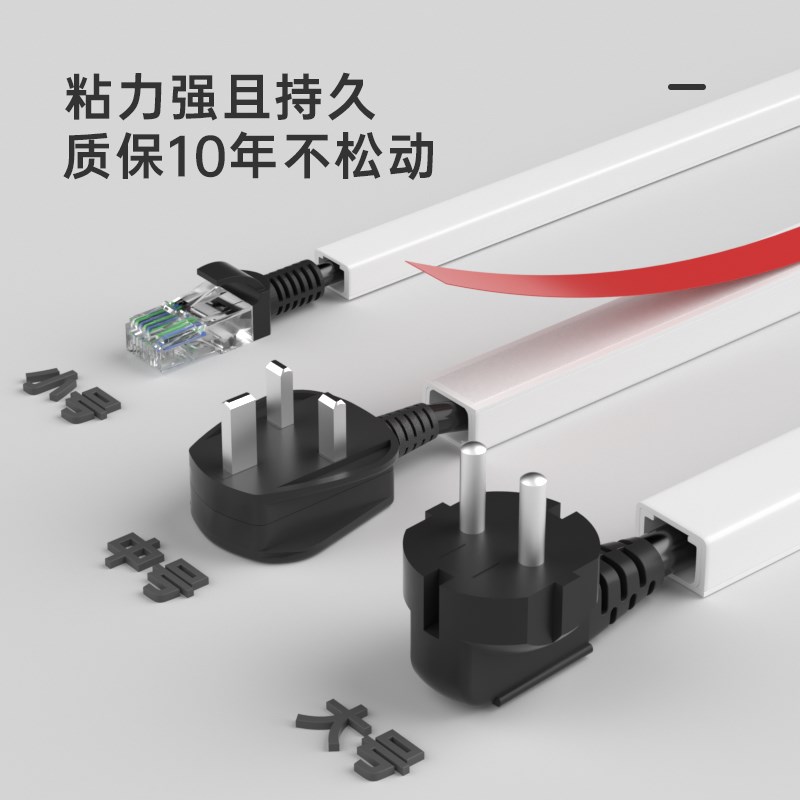 墙上插排固定器插座墙面排插贴插线板免打孔排线壁挂拖线板路由器