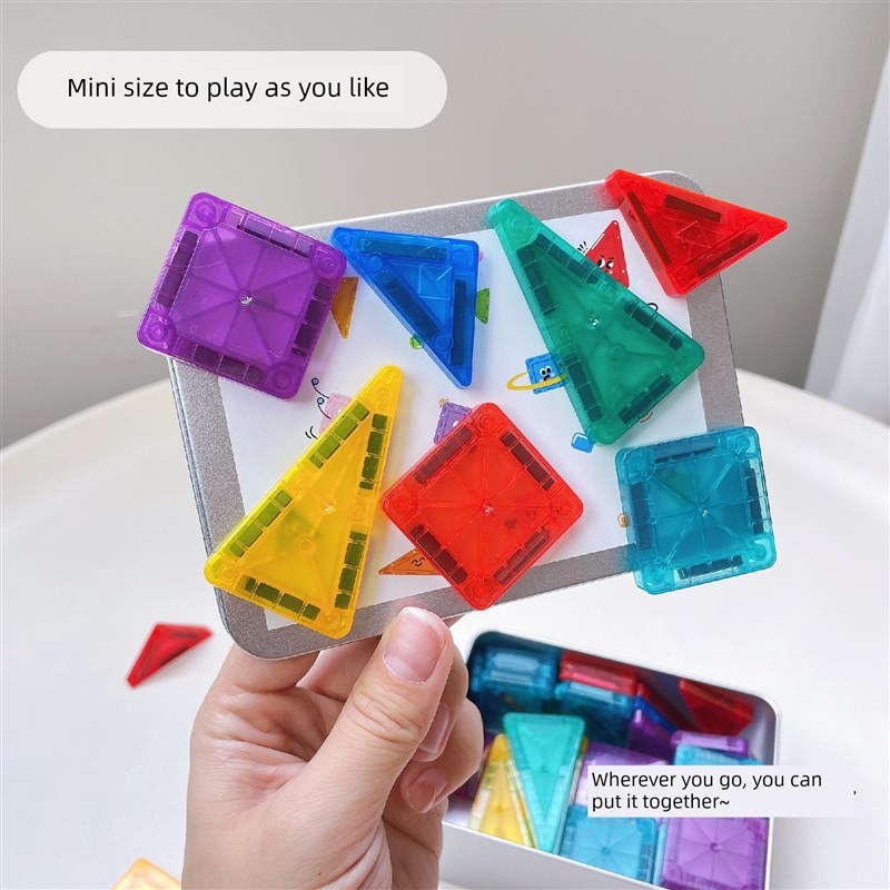 磁性片旅行便携式迷你星钻石彩色窗口儿童教育玩具积木宝宝