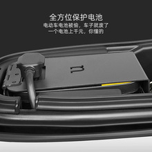 专用于小牛U1电动车电池锁电池防盗锁板Uqi电池锁夹防撬改装配件