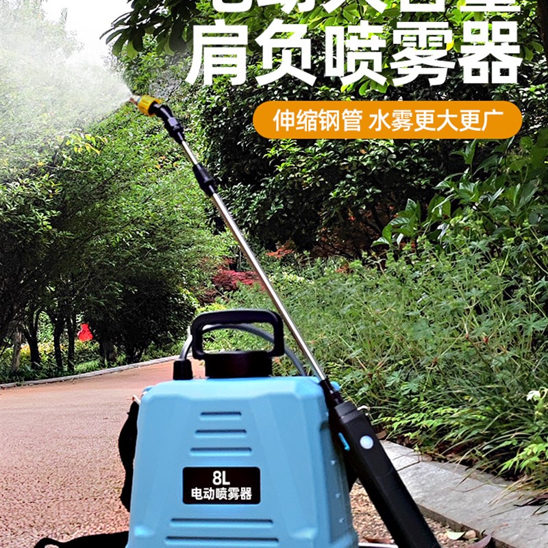 小型充电式电动喷雾器家用消毒灭蚊浇花喷水农用打药机授粉喷壶