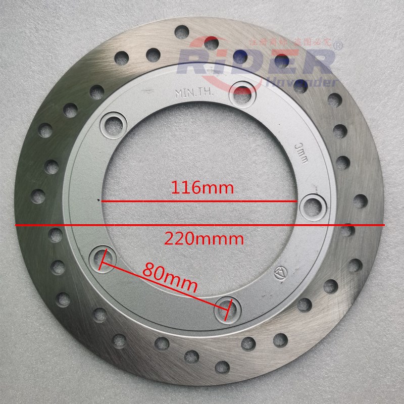 立雅LY150T-3D宏图150SMAX狮吼踏板机车后刹车盘碟煞盘煞车片