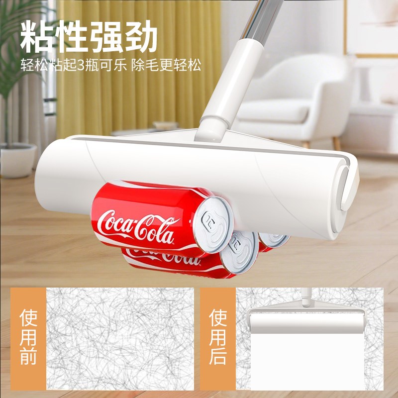 卫衣粘毛器宿舍用加宽强粘力羊毛衫除毛神器滚筒可撕式长杆黏毛刷