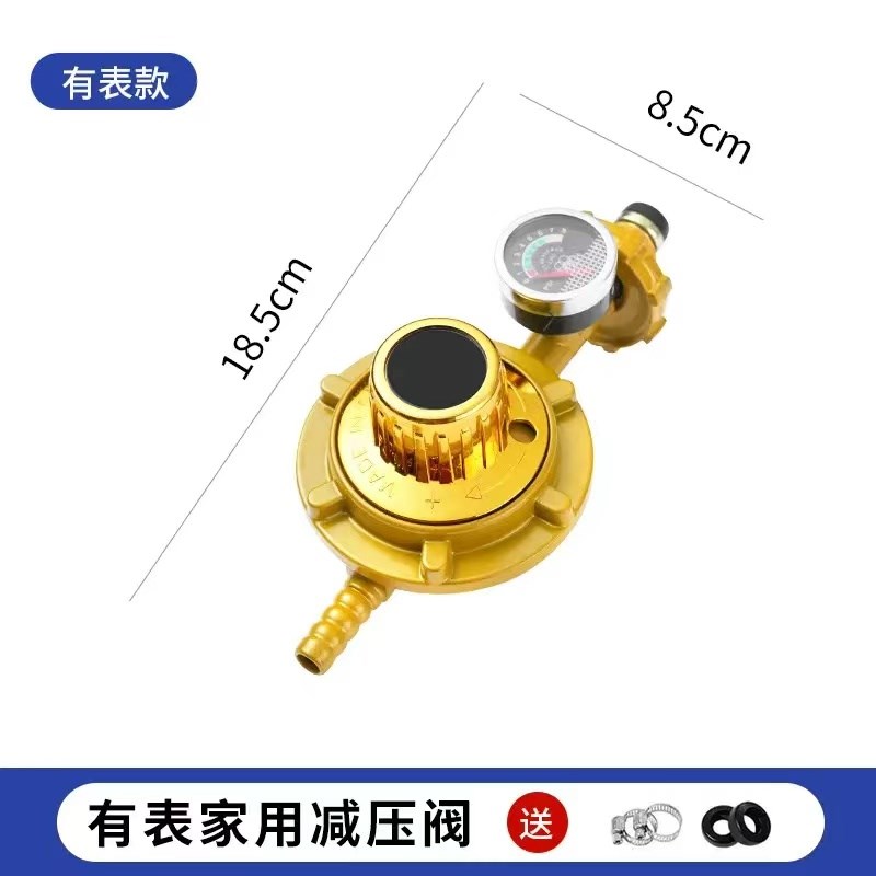 家用液化气安全阀煤气罐带表阀门防爆煤气阀门表压力表减压阀包邮