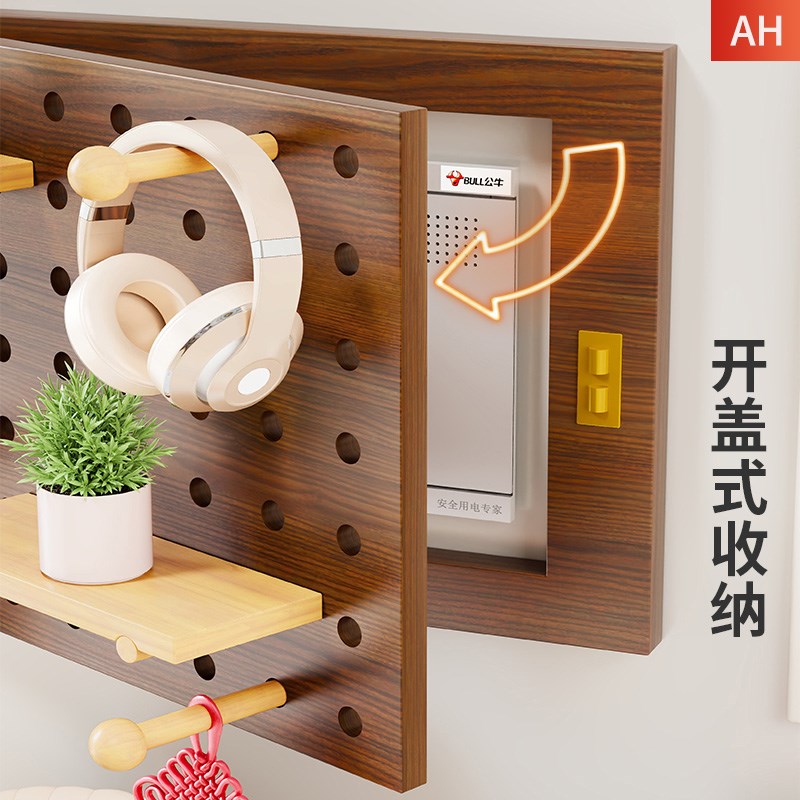 洞洞板电表箱装饰画电闸开关装饰面板2025新款多功能家用收纳挡板