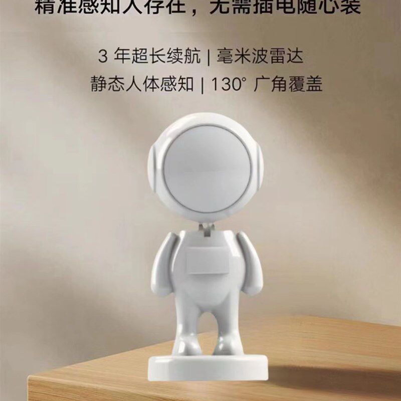 小咪人在传感器支架 太空人 隐藏支架 电视柜床头柜书柜摆件