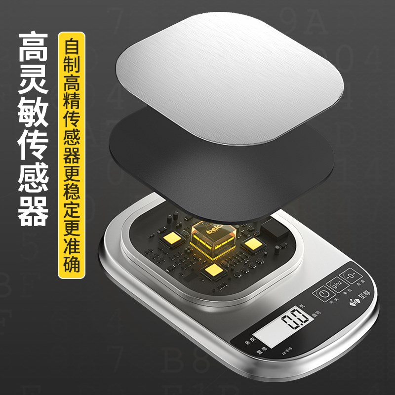 中药称克秤电子秤家用小型精准电子称药店药房中医药材专用称重器