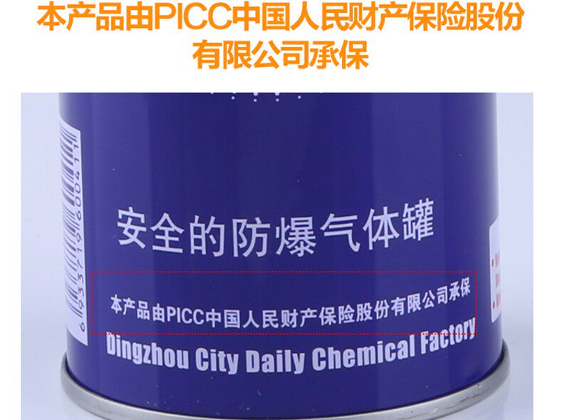 金字塔卡式炉气罐卡磁炉便携丁烷气GAS户外液化燃气瓦斯小煤气瓶