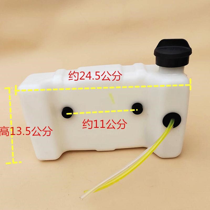 144F汽油机地钻发动机四冲程微耕机用塑料油壶挖坑机配件油箱总成