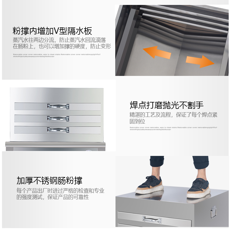 广东电热肠粉机商用蒸炉一抽一份石磨蒸粉机自动进水肠粉机器