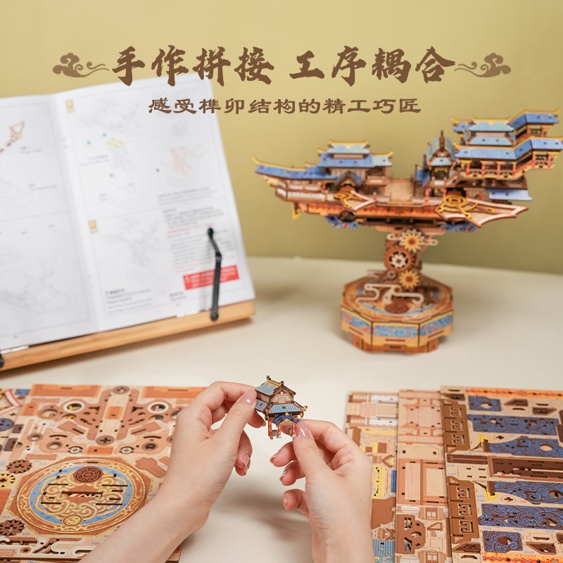 同趣拼装模型榫卯积木流云飞舸diy手工飞船拼图生日礼物男生玩具