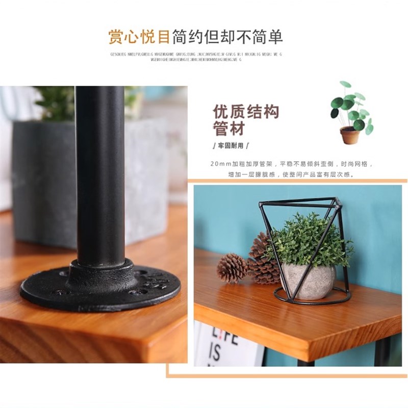 loft工业风实木搁板架多层落地收纳架置物架书架水管陈列展示货架