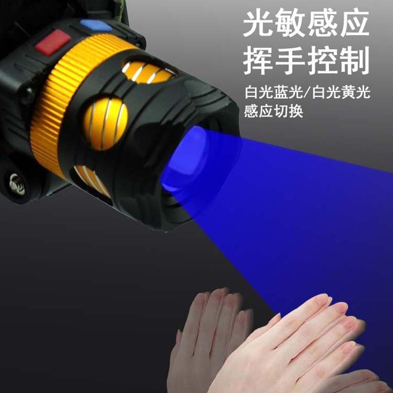 蓝白双光源头灯钓鱼变焦强光充电LED防水户外黄光夜钓感应矿手电L