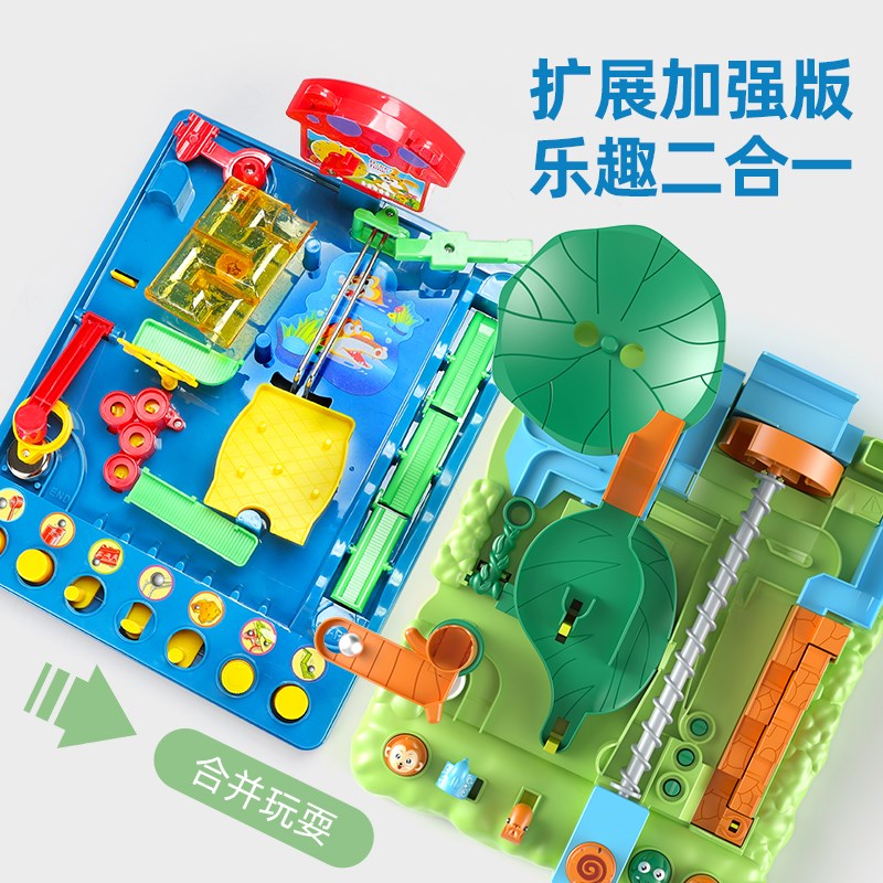 贝贝丛林闯关大冒险滚珠走珠轨道桌面游戏玩具3岁4男孩5生日礼物