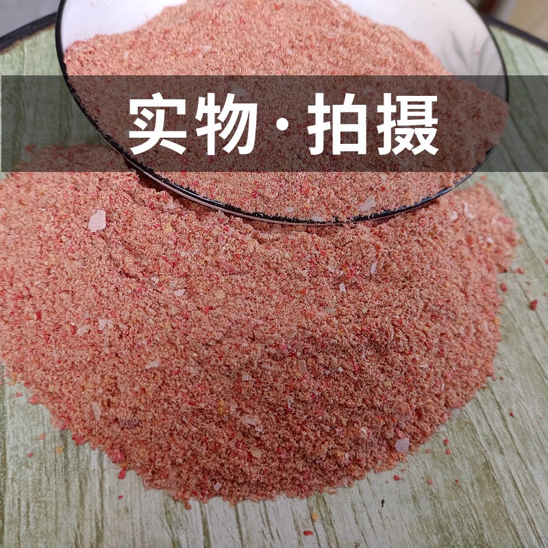 速攻小白条饵料浓腥小白条饵料江河拉饵翘嘴鲫鱼饵单开即用