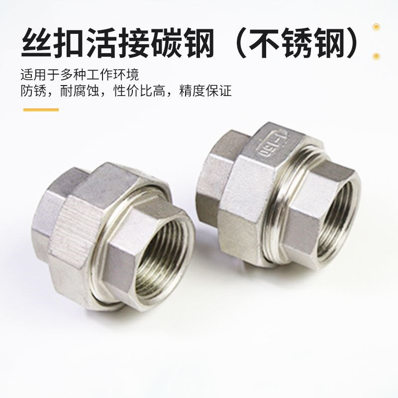 不锈钢丝扣软连接内螺纹橡胶软接头风机软管伸缩节dn32 40 50热卖