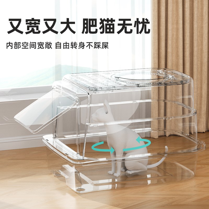 猫砂盆超大号全封闭式猫厕所猫沙盆子防外溅幼猫屎盆隔臭猫咪用品