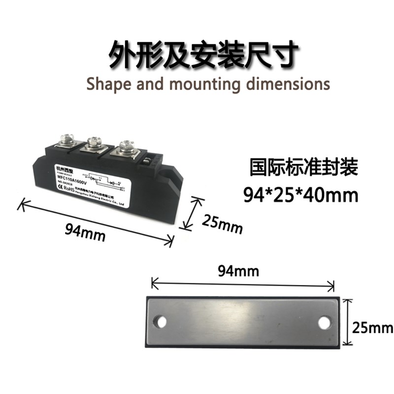 可控硅模块MFC110A1600V MFC110-16晶闸管电力调整器600V充电器