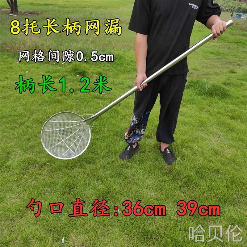 加固长柄大渣篱不锈钢钢笊篱双线炸篱加长手柄漏勺捞网商用过滤网