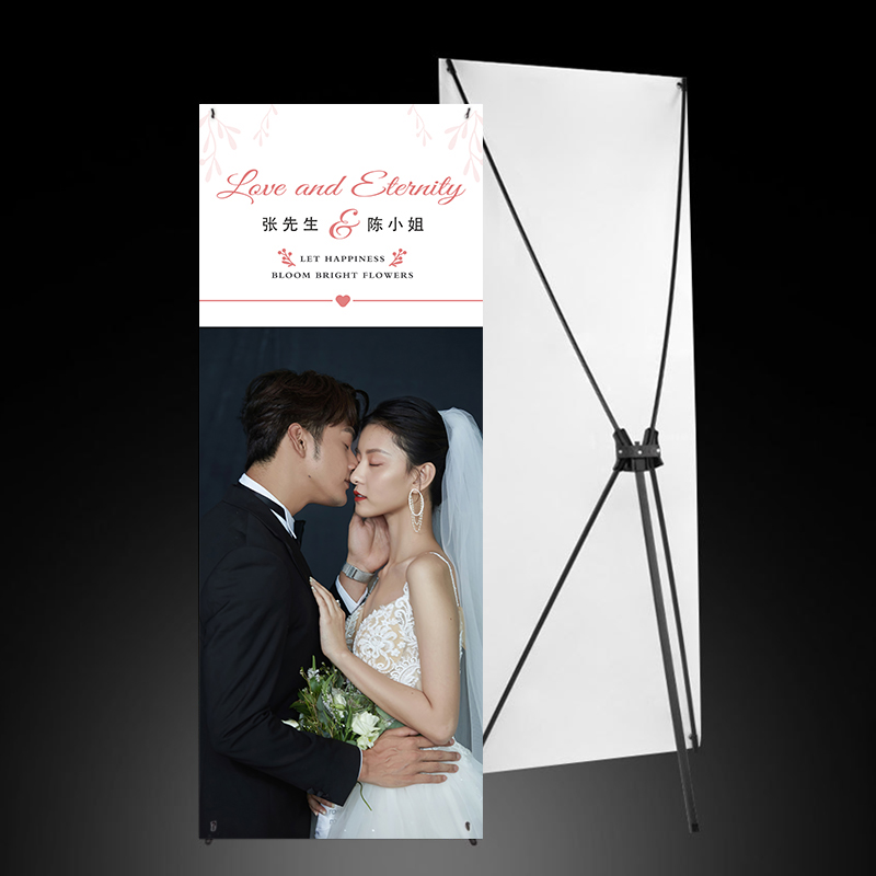 婚宴酒席展架门口迎宾支架婚纱照海报定制洗照片铝合金加固易拉宝