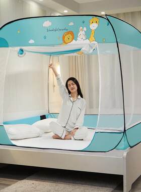 2024年魔术拆叠式公主学生免安装蒙古包蚊帐加高大方顶蚊帐