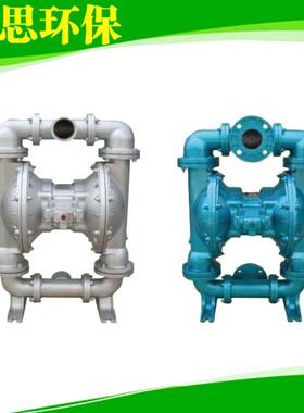 LS80SS-AA-NE-PP-NE-00斯凯力铝合金气动隔膜泵