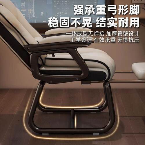 弓形椅电脑椅电竞椅可躺沙发靠背书桌老板椅子家用舒适久坐办直销