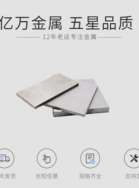 供应3.4364T-7351铝合金铝棒铝板