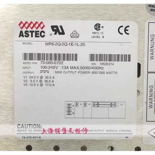 ASTECMP8-2Q-2Q-1E-1L-20电源原装拆机现货73-580-0702带质保