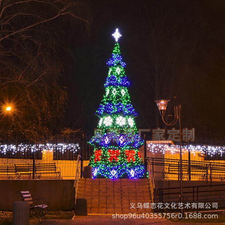 大型LED梦幻圣诞树灯光组合8米10米圣诞节灯会装饰设计制作