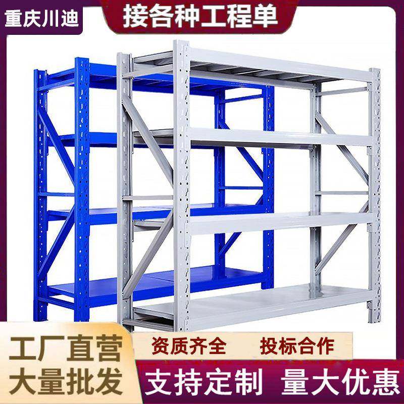 中型超市仓储货架地下室工厂仓库货架杂物收纳架置物架200公斤/层