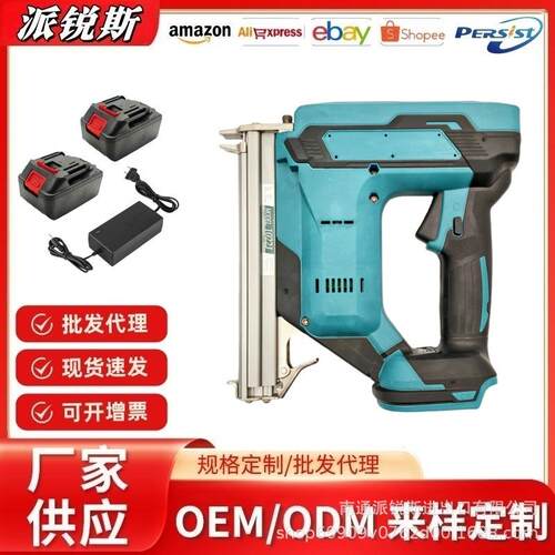 *直销大功率电动钉枪U型木工专用排钉枪锂电打钉器码钉枪单用