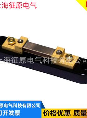 FL-2型90A/50mv/100mV/150mV/200mV/300mV/600mV锰铜交直流分流器