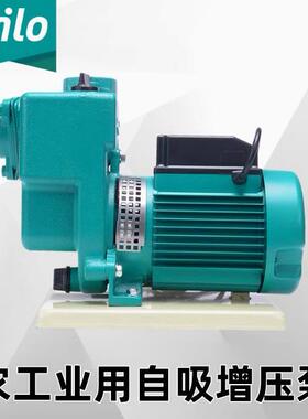 德国威乐水泵家用农工业多种用途自吸增压循环水泵PU-401EH-PG9