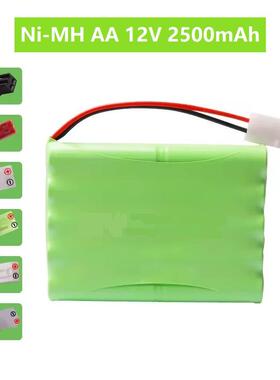 12V2500mahNI-MH镍氢电池适用于遥控玩具车坦克卡车仪器应急灯