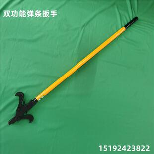 单功能铁路弹条扳手III型弹条安装拆卸扳手潘德罗扣件勾枪扳手