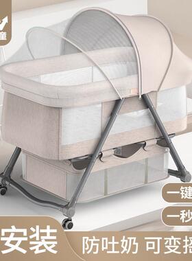便携式可移动婴儿床可折叠高低调节拼接大床宝宝摇篮床bb床宝宝床
