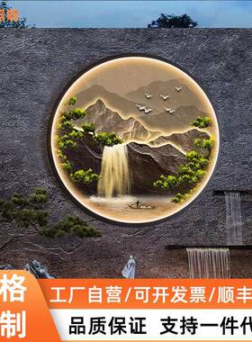 流水生财玄关装饰画高级感灯画大山气壁水NM121052画客厅挂画新中