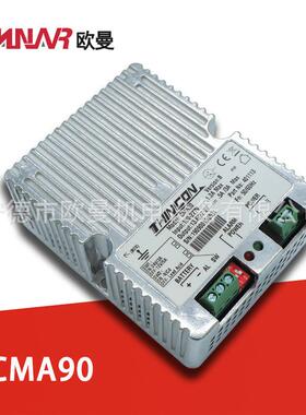自动浮充器电瓶配件蓄电池充电器CMA90