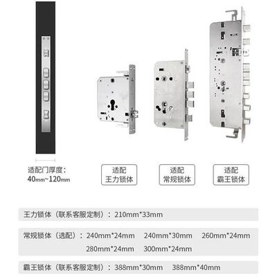 BECK博克指纹锁不锈钢锁体常规锁体锁体霸王锁体（单拍不发）