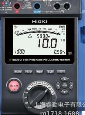 电子式绝缘电阻表IR5050IR5051