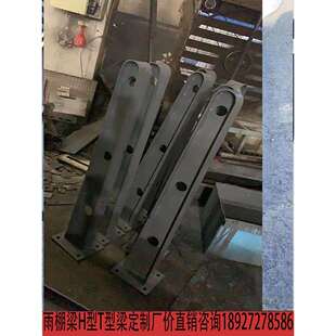 厂价家直销钢化玻璃钢构雨棚钢梁U型T型刀型雨搭支架车棚梁膜