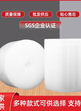 大卷中厚加厚气泡膜袋506080100cm单层泡沫卷气泡膜气泡垫大卷