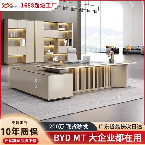 简约现代烤漆老板桌老板椅背景文件柜组合总裁桌大班台经理办公桌