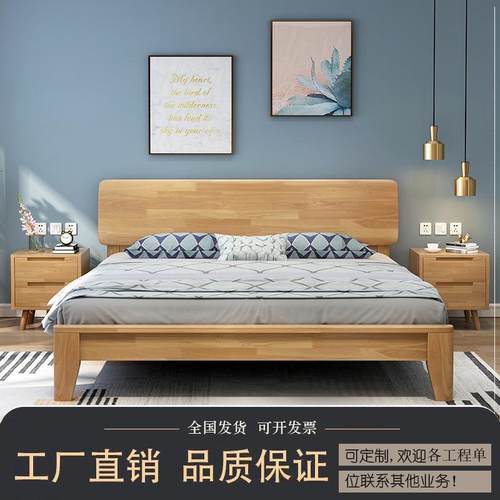 北欧实木床现代简约工程床公寓民宿1.2m儿童床1.8m主卧高箱储物床