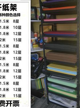 卡纸架画室置物架4开纸幼儿园卡纸收纳架包装纸美工剪纸绘画纸张