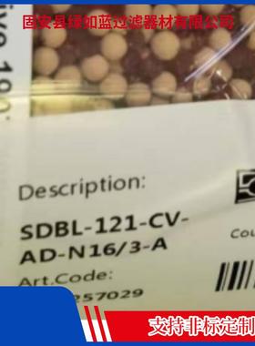 STAUFF西德福SDBL-121-CV/3颗粒和干燥剂通气器滤芯