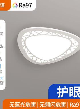 全光谱护眼卧室吸顶灯北欧现代简约超薄超亮圆形书房走廊过道灯具